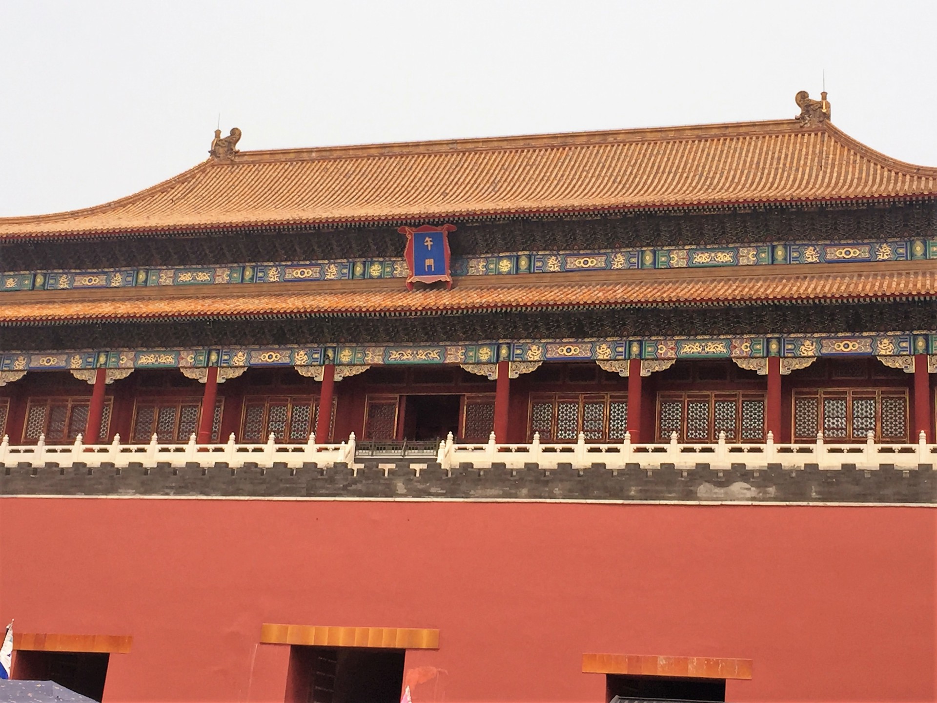 Forbidden City, Beijing, China